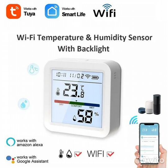 Датчик температуры и влажности TH05 Wi-Fi Tuya