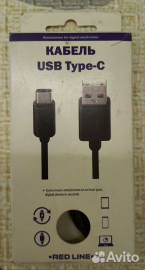 Дата-кабель