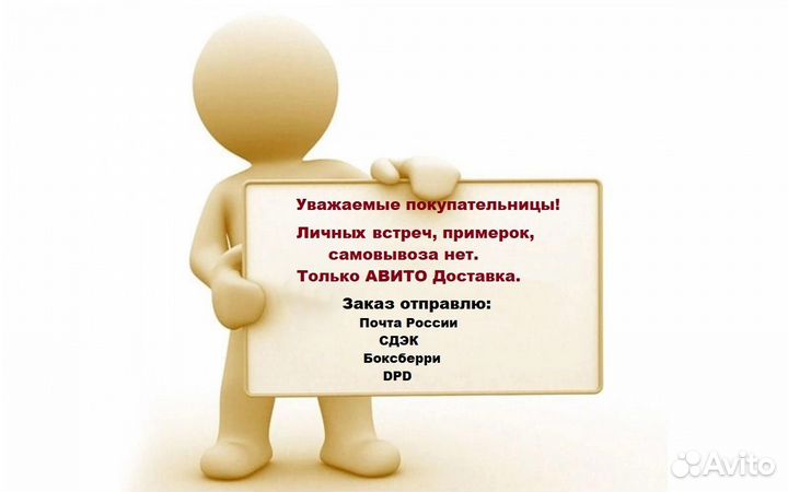 Блузка нарядная шифоновая 52 размер