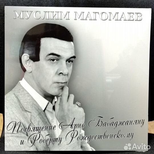 Муслим магомаев - посвящение арно бабаджаняну И ро