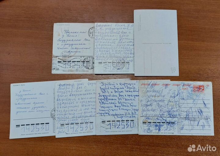 Открытки СССР на 23 февраля