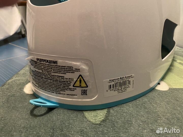 Горка для купания angelcare