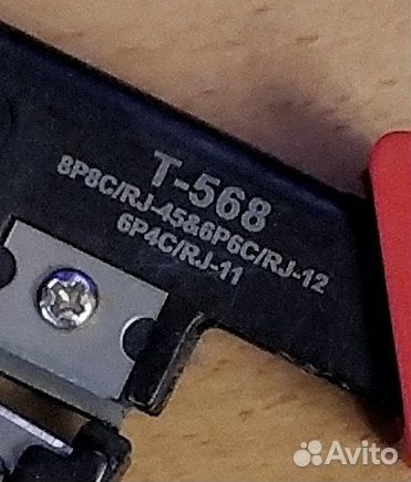 Кримпер Т-568