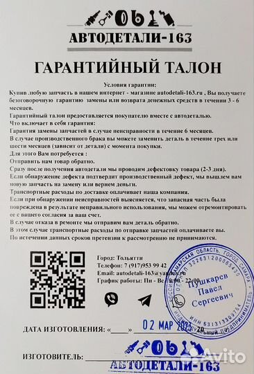 Качественный редуктор ваз 2101 классика 