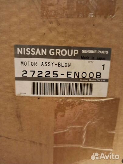 Мотор отопителя