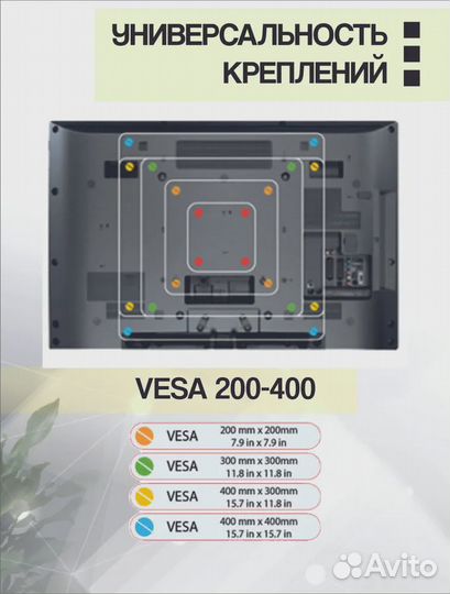 Кронштейн наклонный для телевизора 26-55