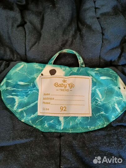 Зимний комбинезон