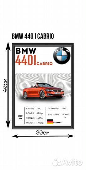 Плакат авто Car poster изготовление