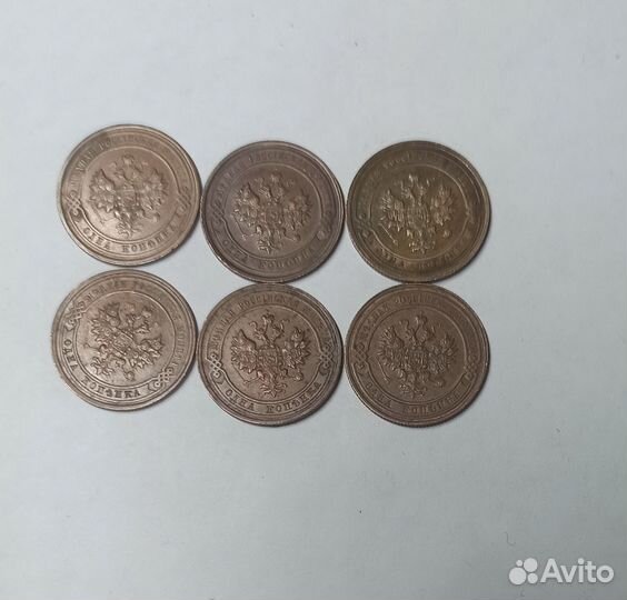 Копейки Николай 2