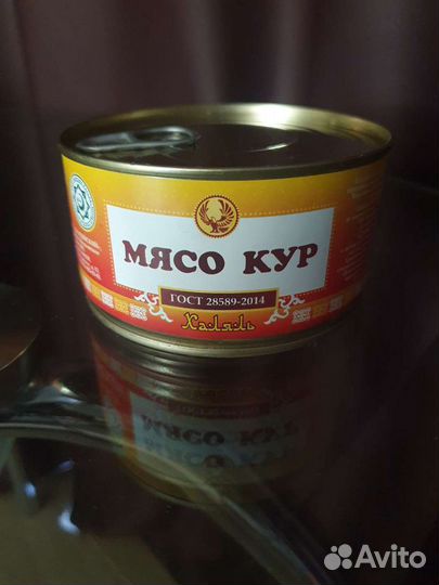 Мясо кур Халяль. Консервы