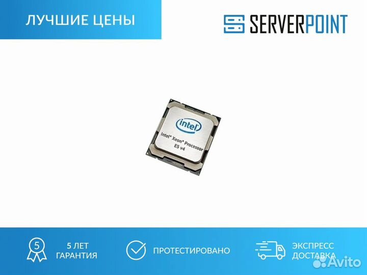 Процессор Intel Xeon E5-2699 v4 801259-B21