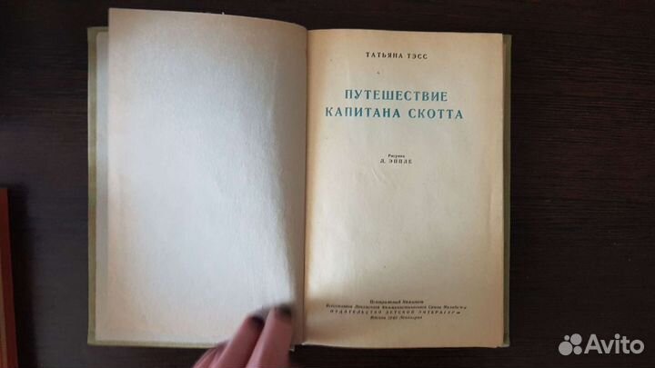 Татьяна Тэсс 