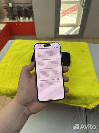 iPhone 14 Pro Max, 256 ГБ