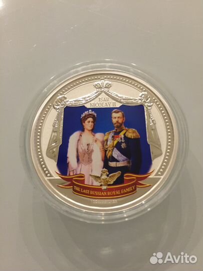 Фиджи 2 доллара 2009 Царская семья набор 3 монеты