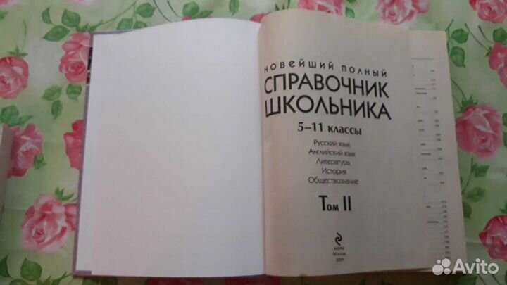 Книги школьникам