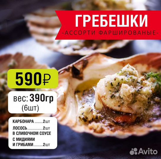 Морепродукты набор. Раки, креветки, краб, мидии