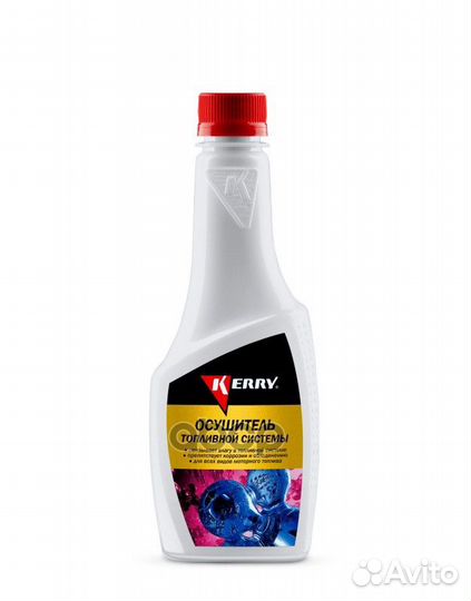 Осушитель топливной системы 350 мл kerry KR-340