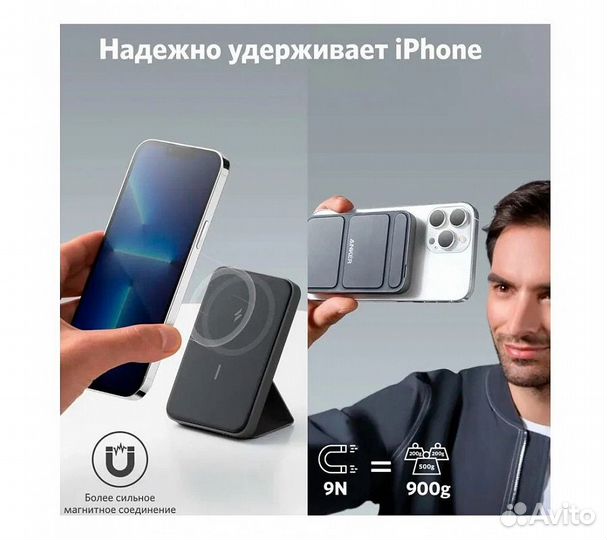 Внешний аккумулятор Anker PowerCore Mag-Go 5K 5000