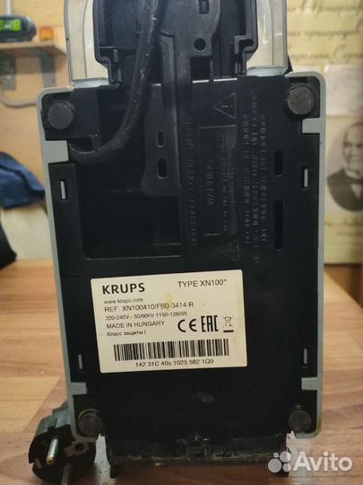 Кофеварка капсульная krups