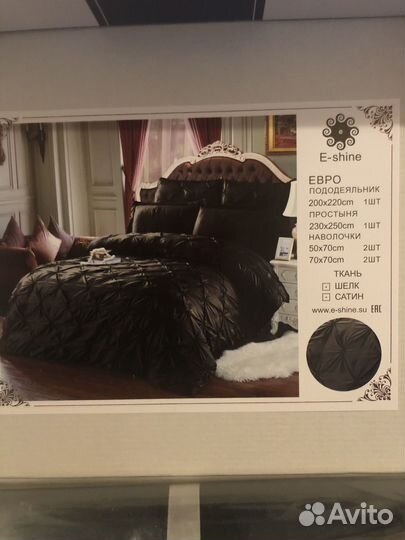 Постельное белье евро