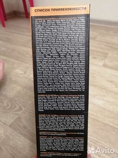 Пневмобаллоны