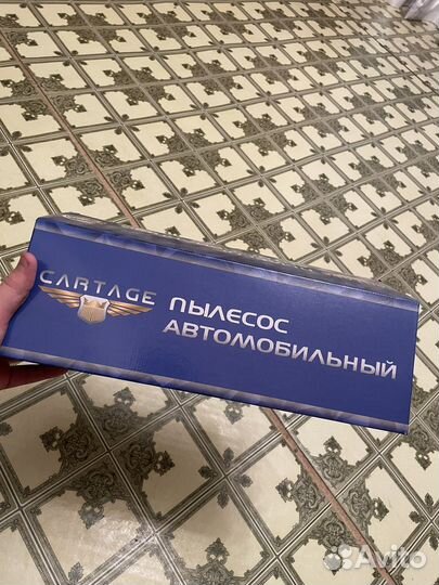 Пылесос для химчистки автомобиля