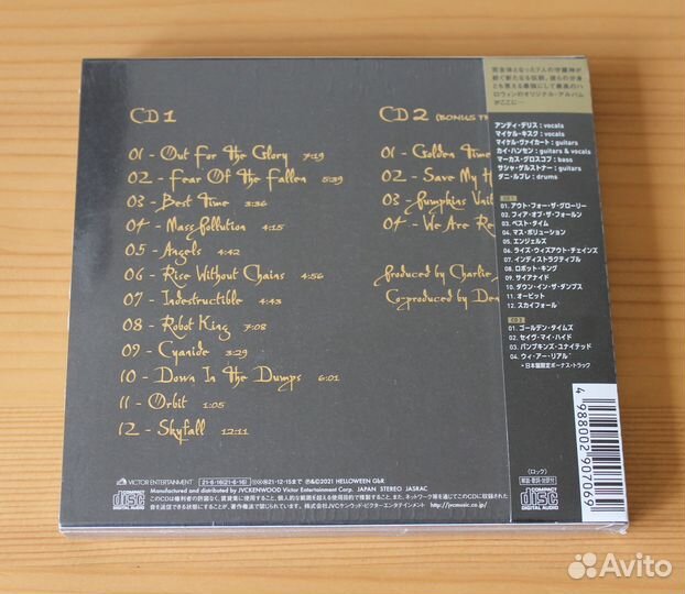 Helloween 2021 2xCD (Japan vizp-167)