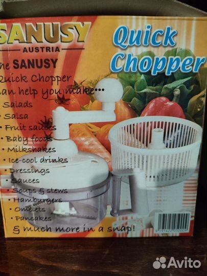 Измельчитель