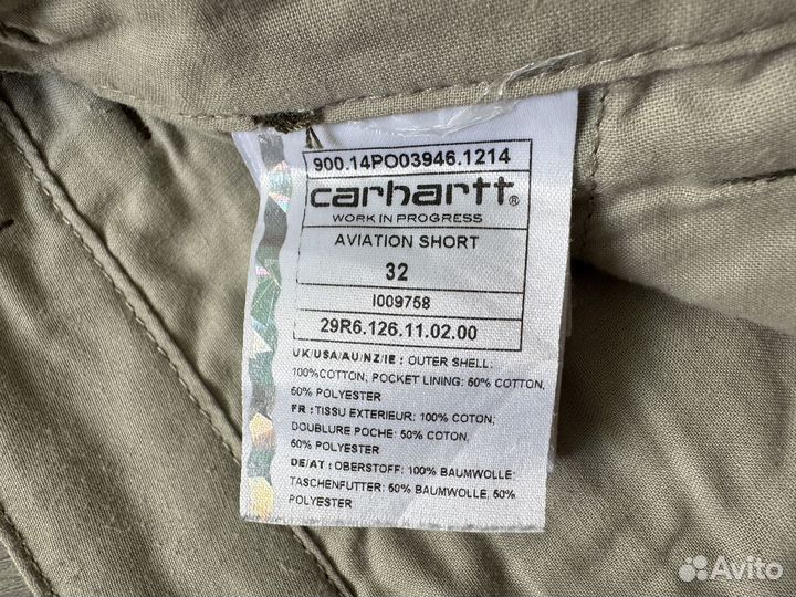 Шорты carhartt wip