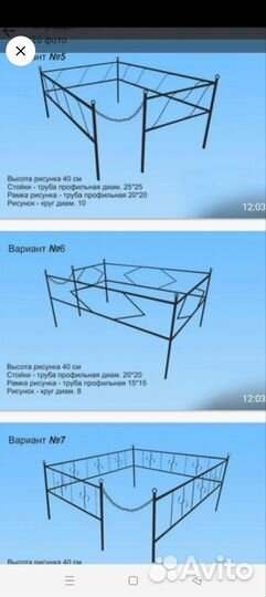 Изготовления Ограды, столы, лавочки на кладбище