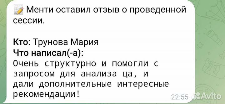 Бизнес консультант