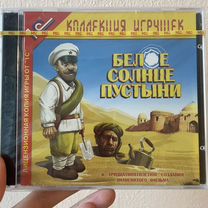 белый - Купить компьютерные игры в Республике Крым с доставкой ...