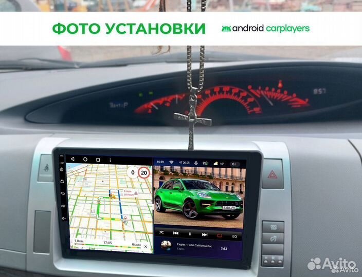 Магнитола 3.32 qled Toyota Estima 2006-2016