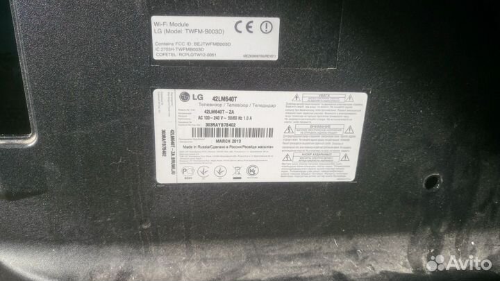 Tv на запчасти (отправлю)