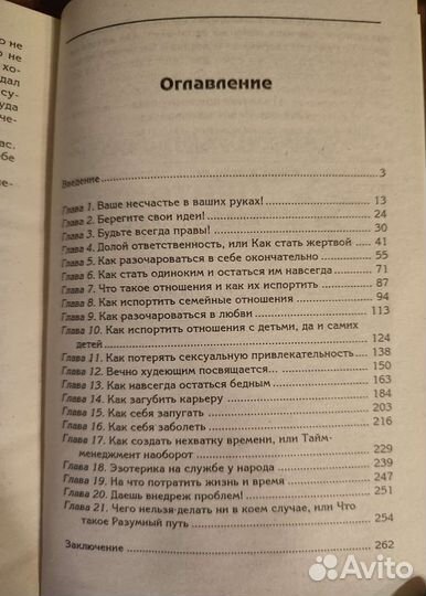 Научно-популярные книги (саморазвитие)