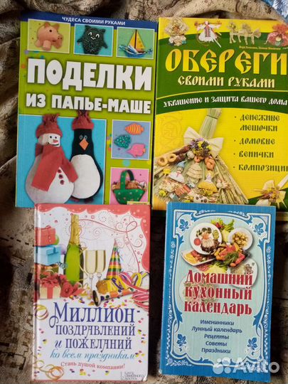 Книги для развития и воспитания ребенка