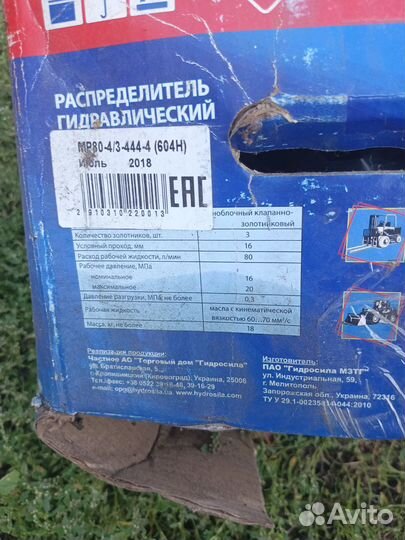 Запчасти мтз