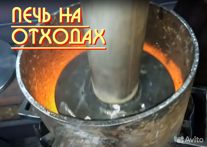 Печь длительного горения