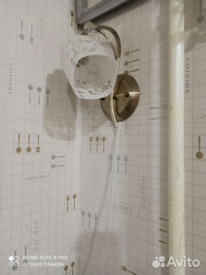 Светильник настенный