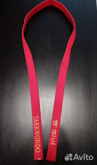 Пояс тхэквондо 180