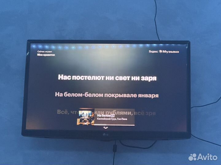 Телевизор lg 32 дюйма