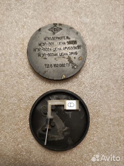 Иглодержатель игзп-301