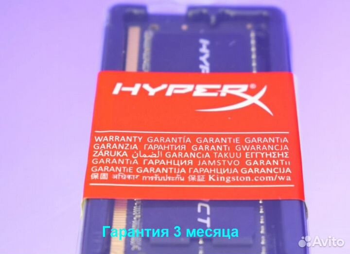 DDR4 4 GB HyperX