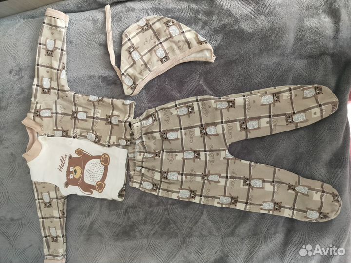 Костюм детский