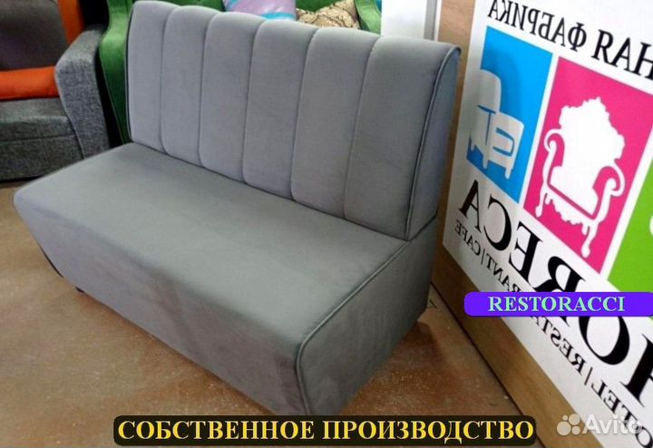 Ресторанная мебель оптом