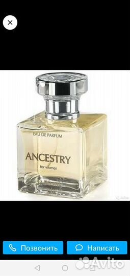 Продукция амвей