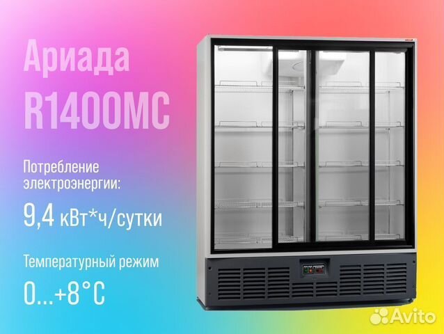 Холодильный шкаф рапсодия r1400mc дверь купе