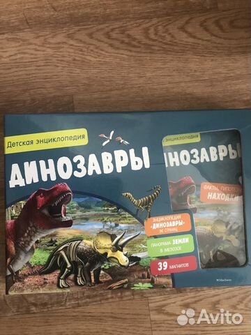 3 в 1 энциклопедия, панорама, 39 магнитов