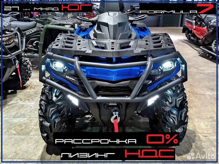 Aodes Pathcross MAX 1000 28Q Серый