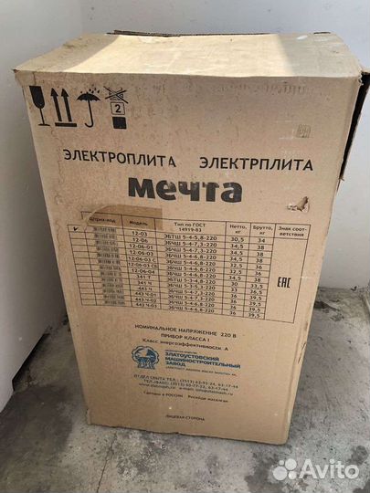 Плита электрическая мечта